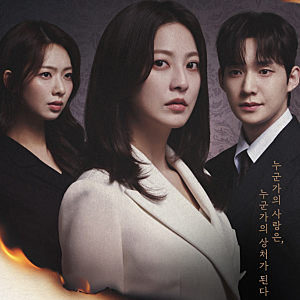 〈가족관계증명서〉 나지니 누구? 공백이 무색한 박세영의 안정감