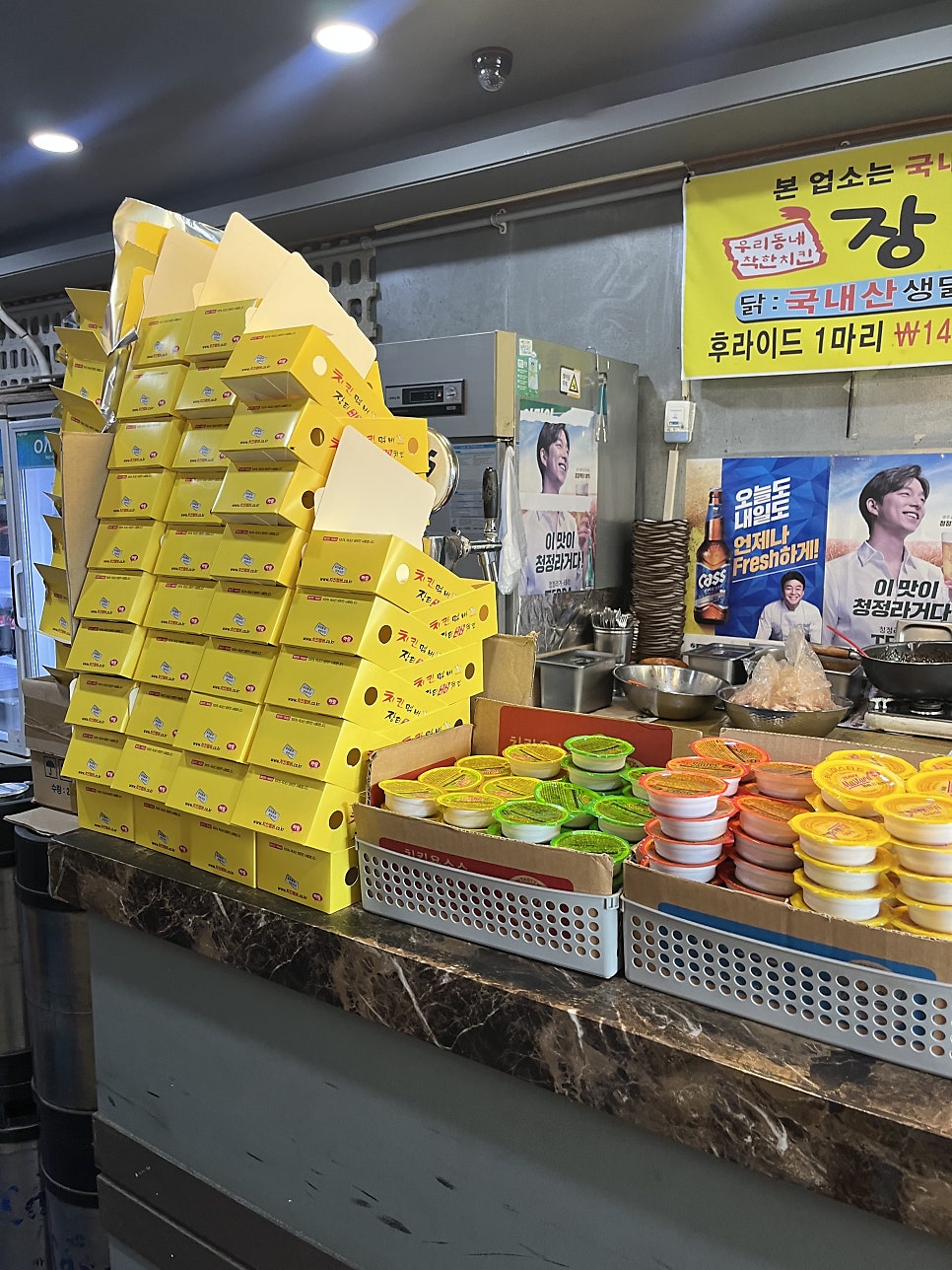 장터즉석치킨 월곶점 사진 4