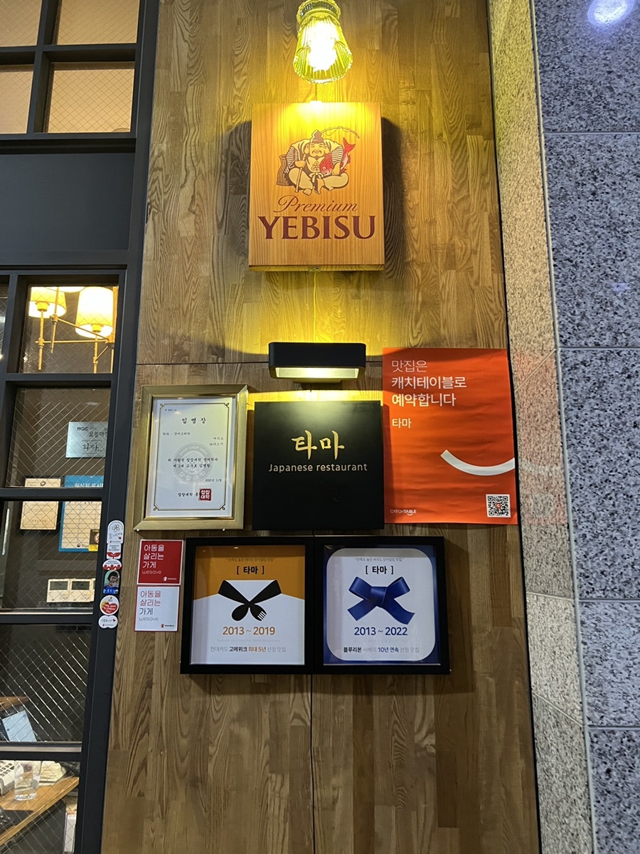 타마 사진 4