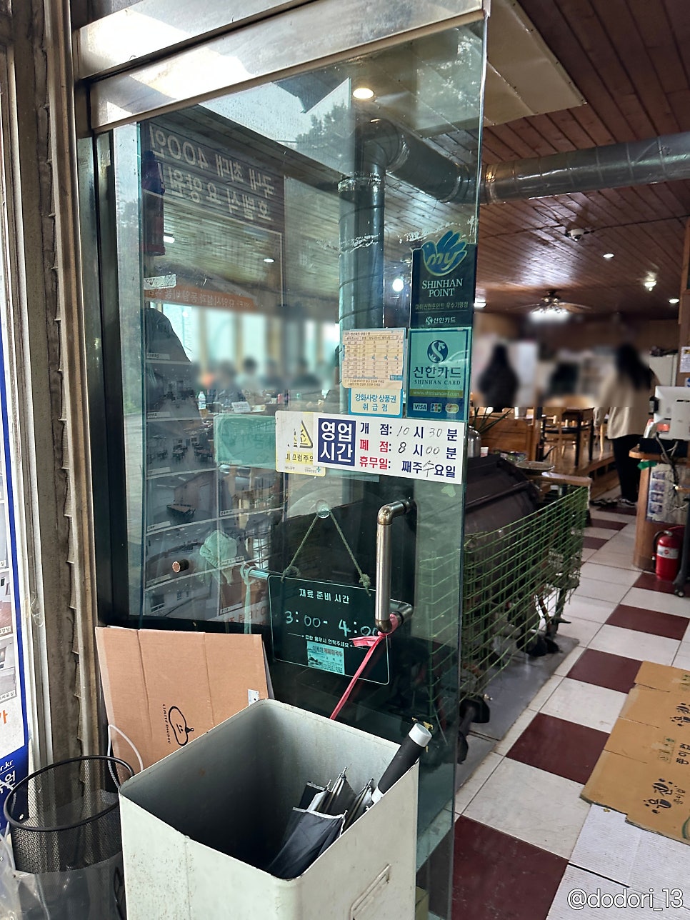 심애선해물칼국수 사진 6