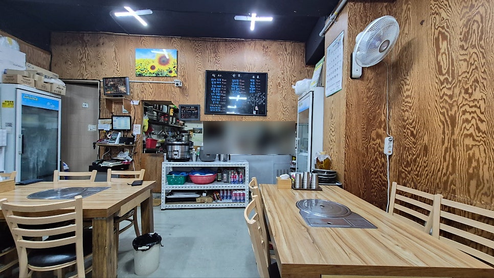 인순이네집밥 사진