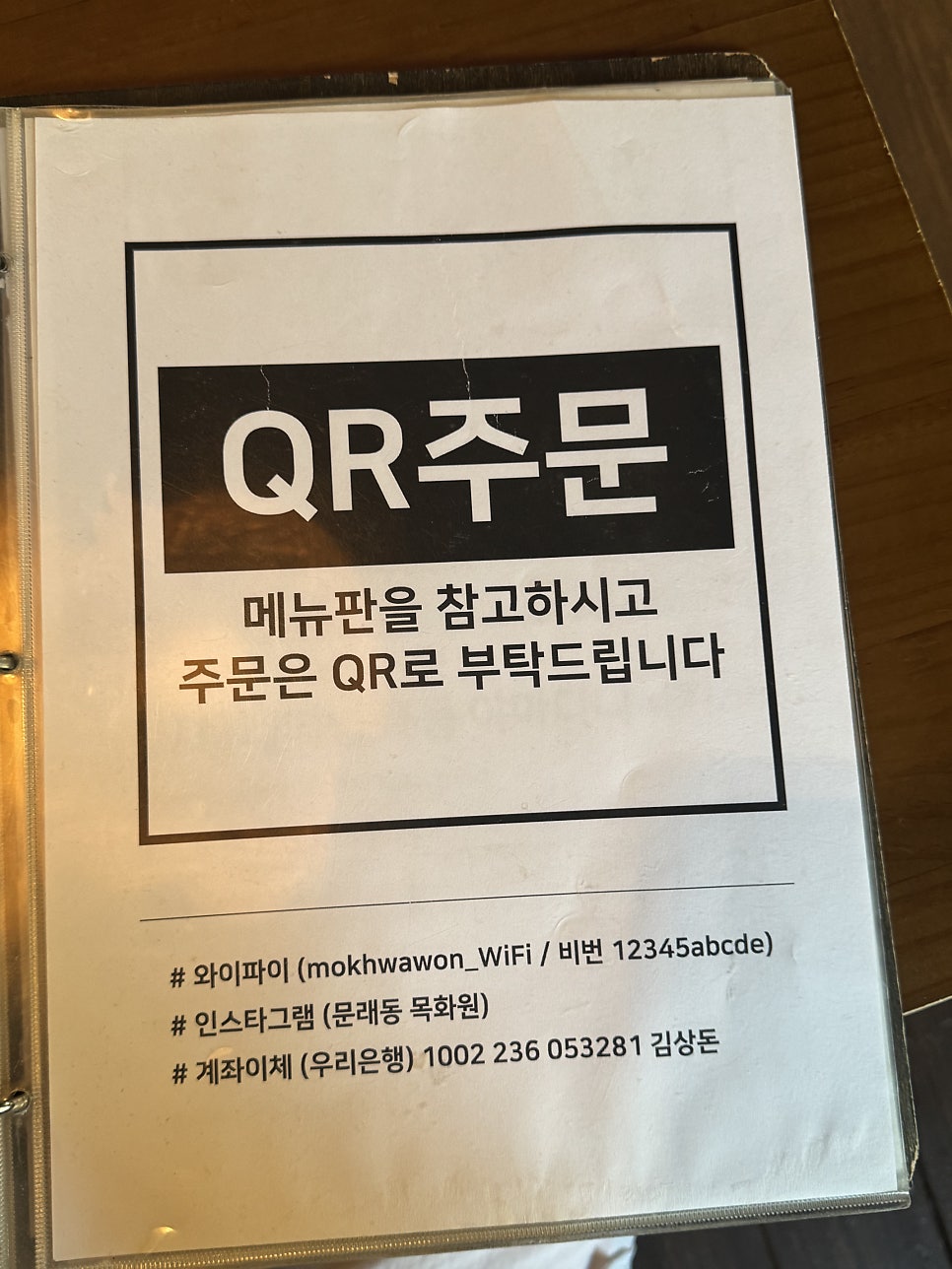 목화원 사진 6