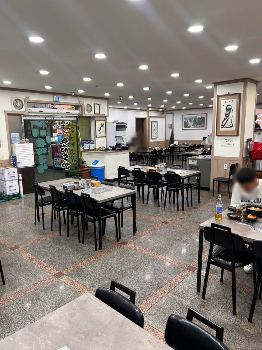 가보자토종순대국밥 사진 3