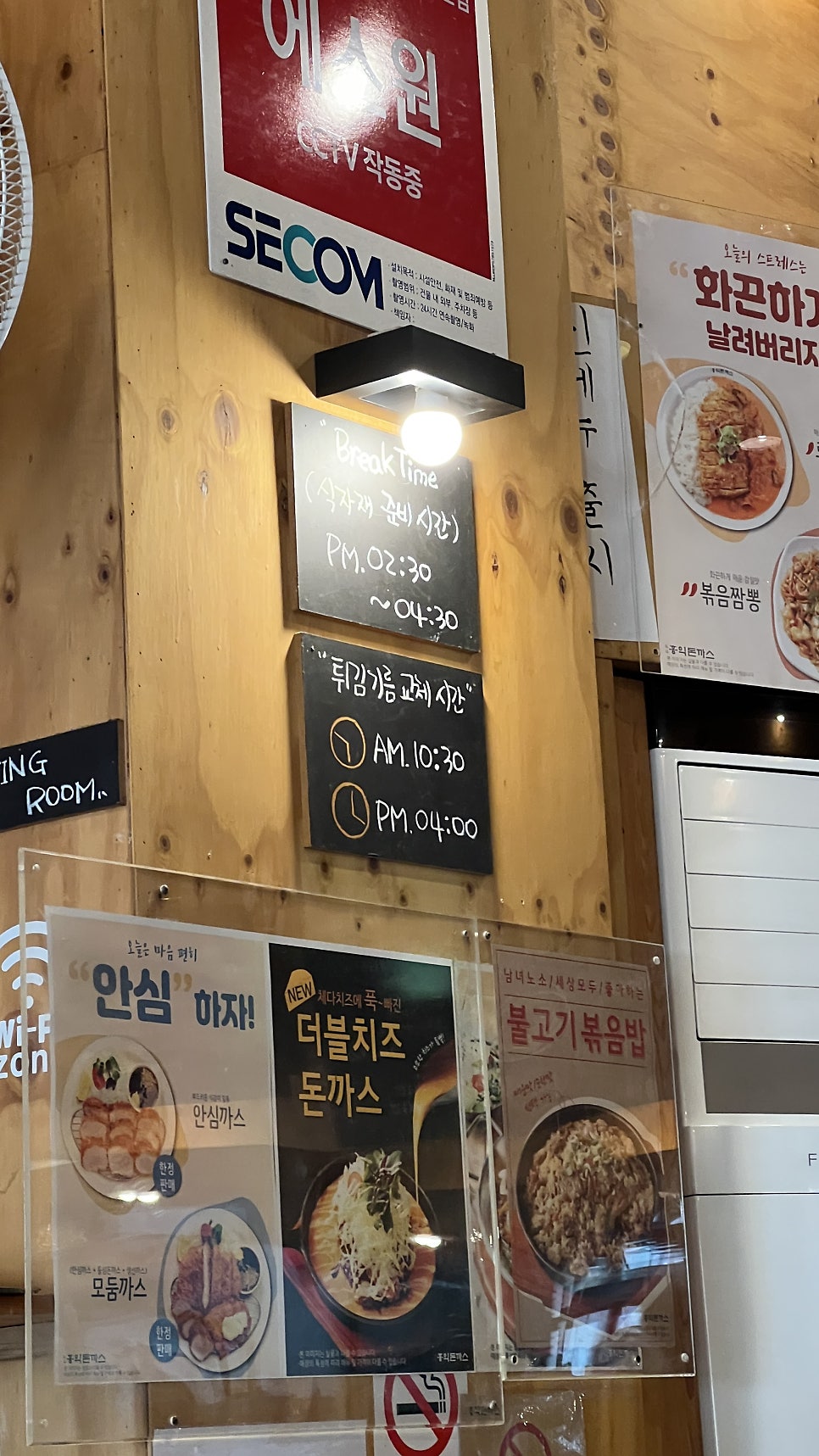 홍익돈까스 안산초지점 사진 5