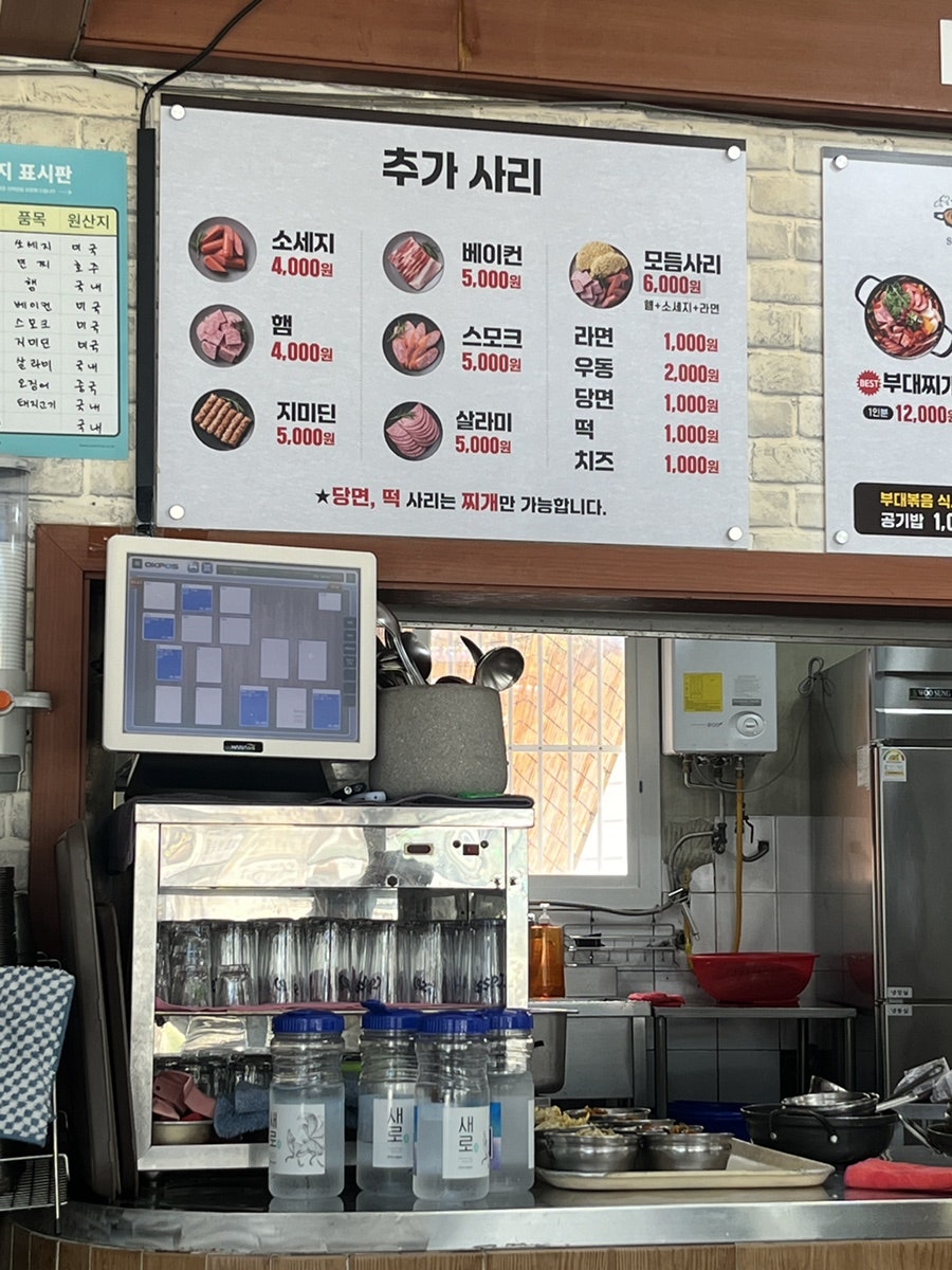 정통부대고기 사진 3