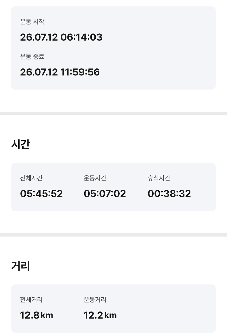 안평산 사진 5