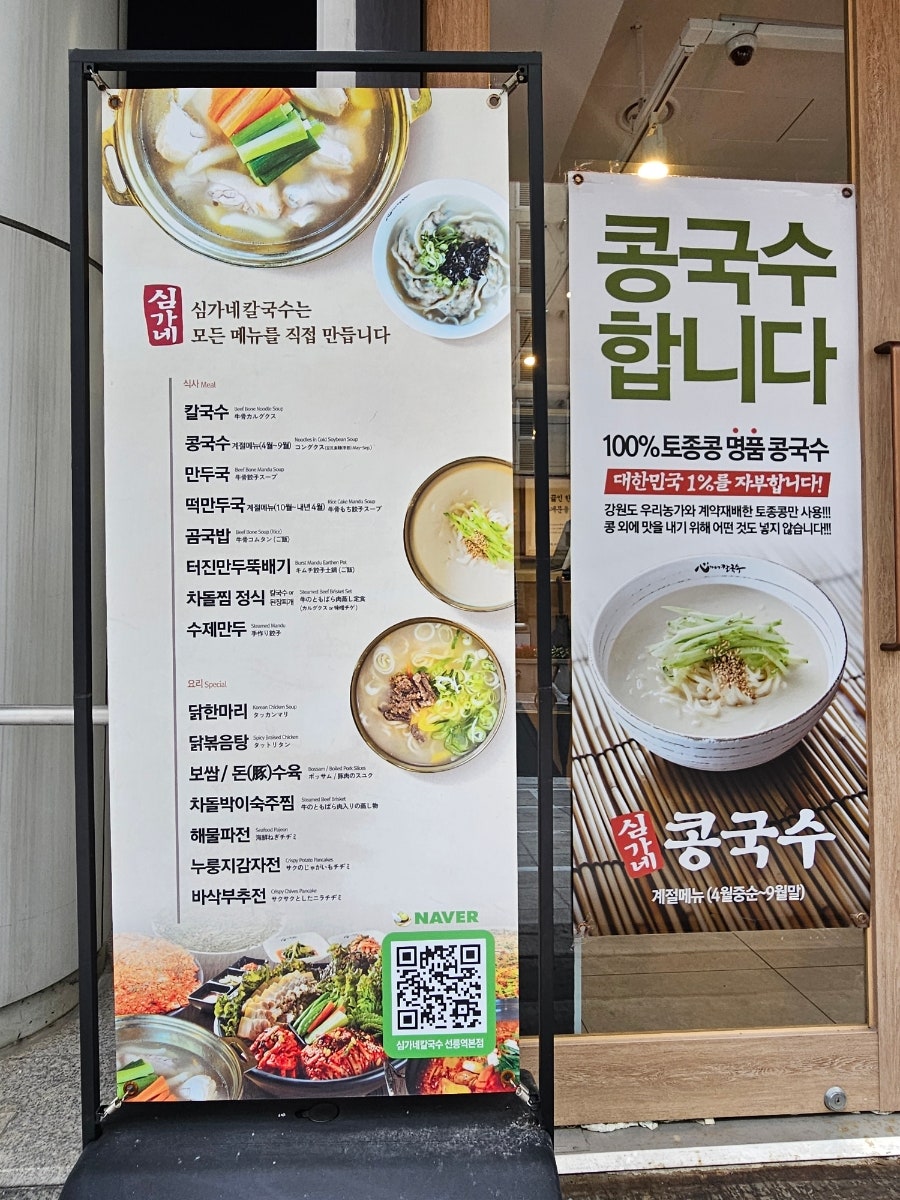 원조닭한마리 사진 4