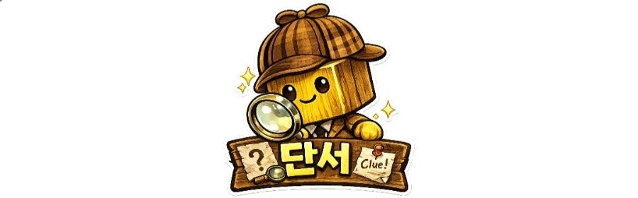 불타는풍천장어 사진 3