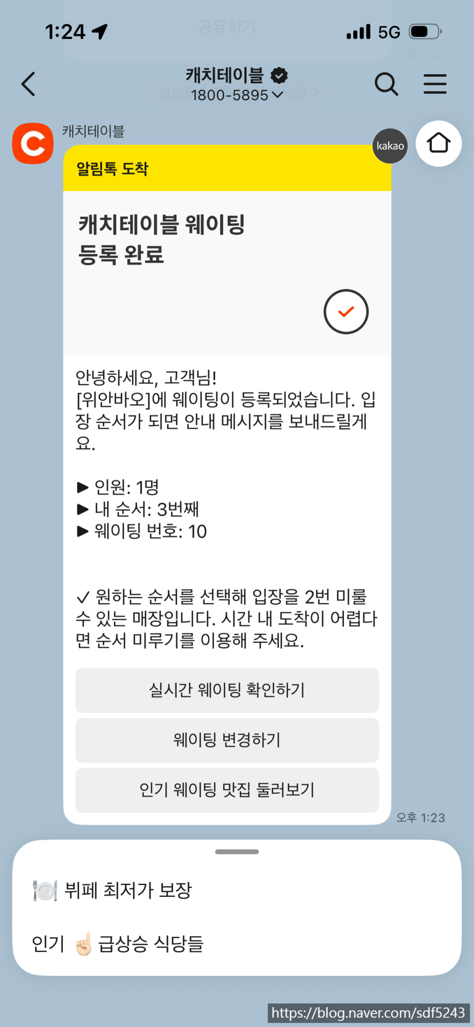 위안바오 사진 3
