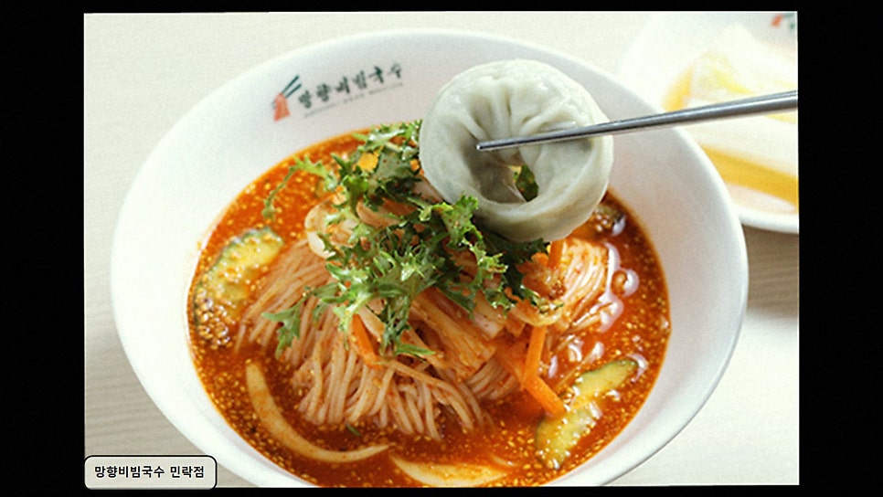 망향비빔국수 민락점 사진 3