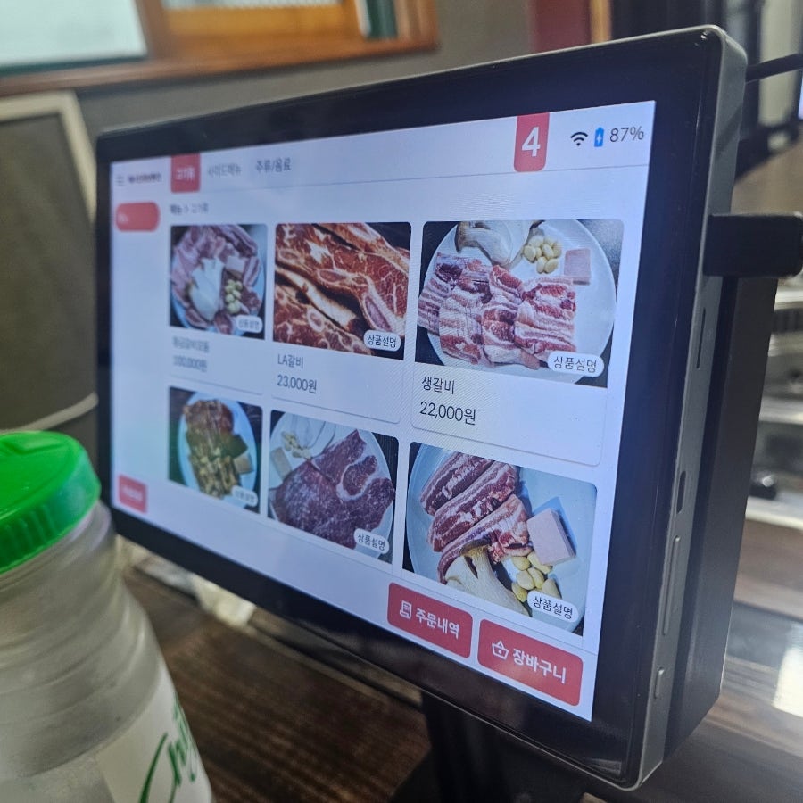 도남황금갈비 사진 1