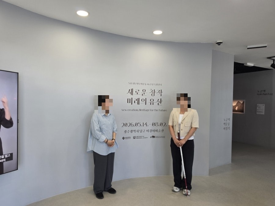 이강하미술관 사진 5