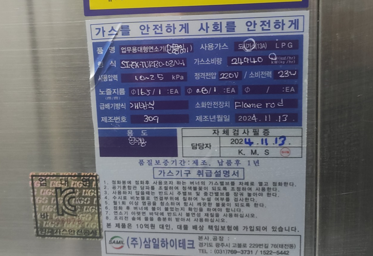 하얼빈양꼬치 잠실본점 사진 6