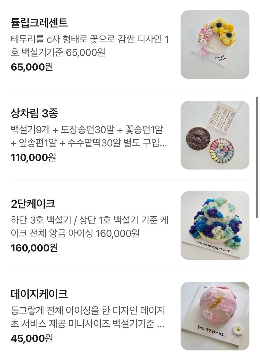 언제나구월 사진 5