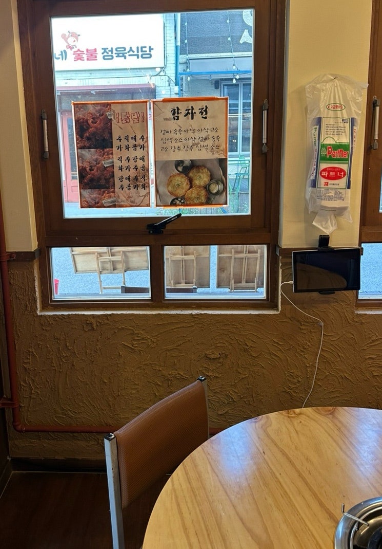 나라구한닭 돌판닭갈비 강서구청본점 사진 4