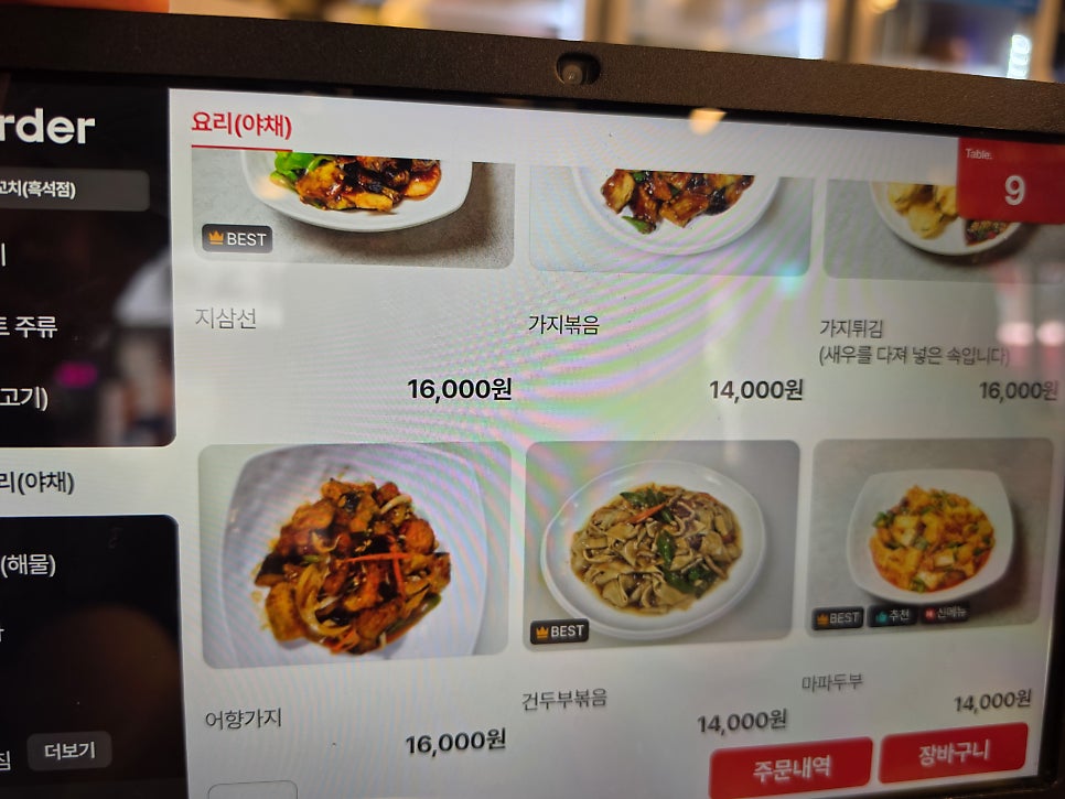성민양꼬치 중대점 사진 5