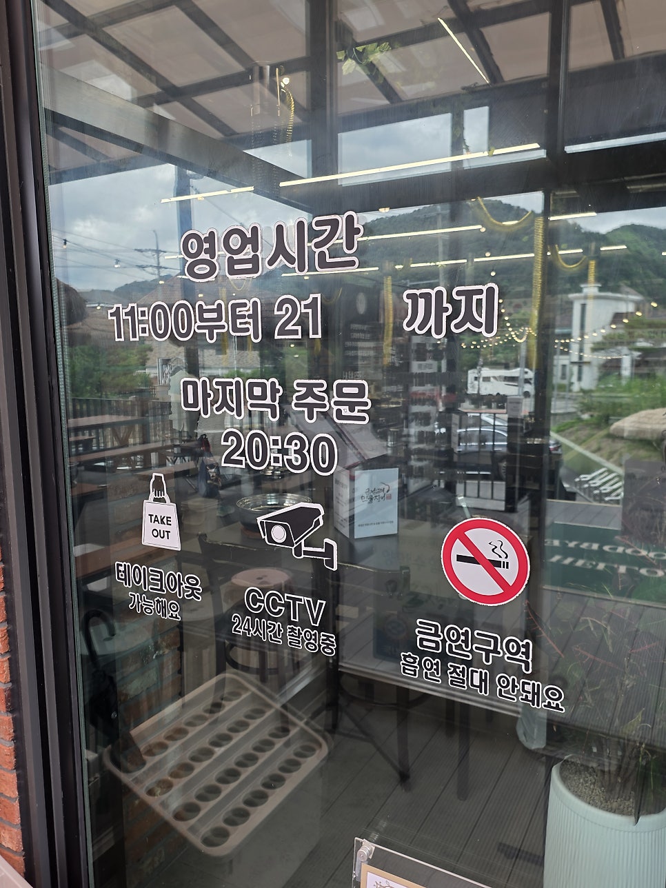 금남리민물장어 사진 6