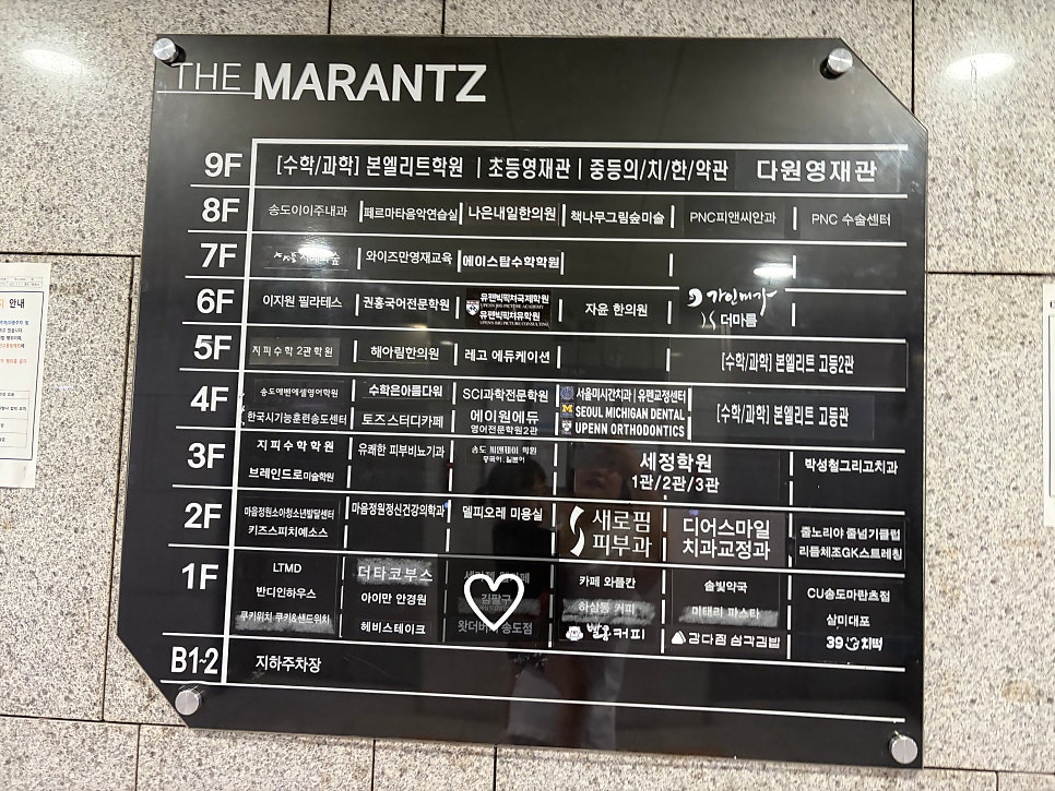 김팔구 수제삼각김밥 인천송도점 사진 6