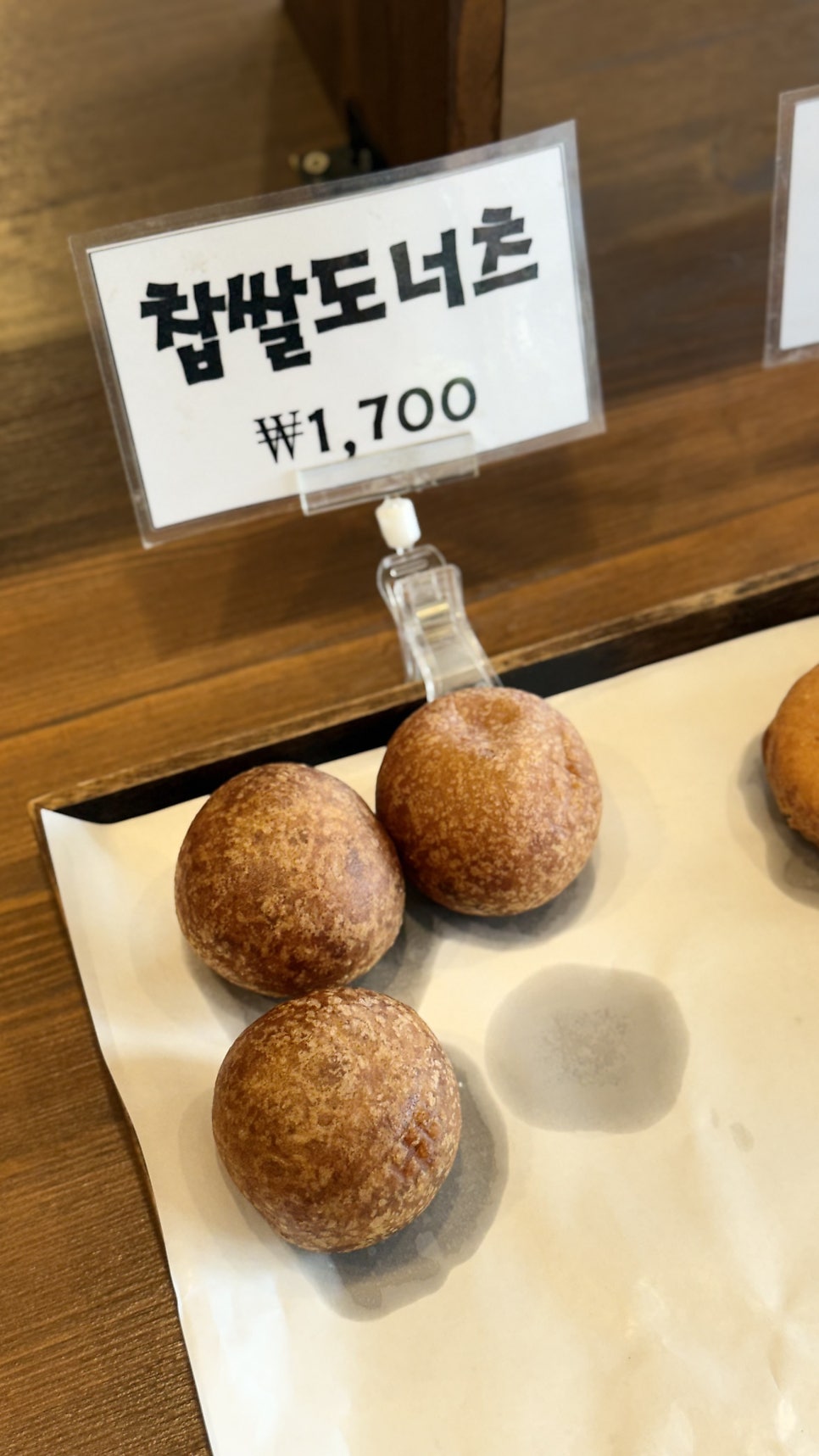 소요단팥빵 사진 3