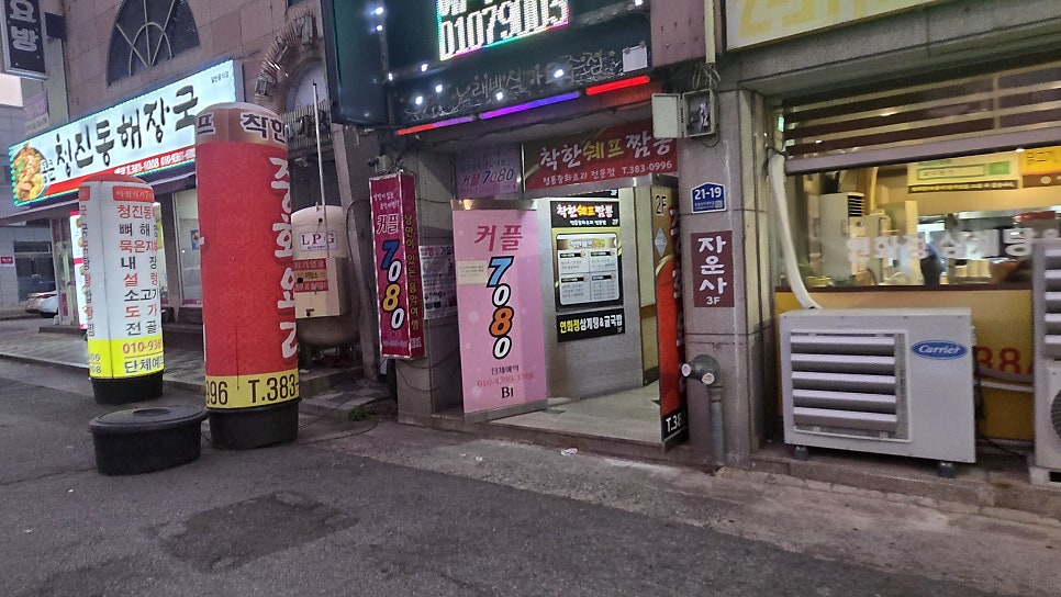 착한쉐프짬뽕 사진 3