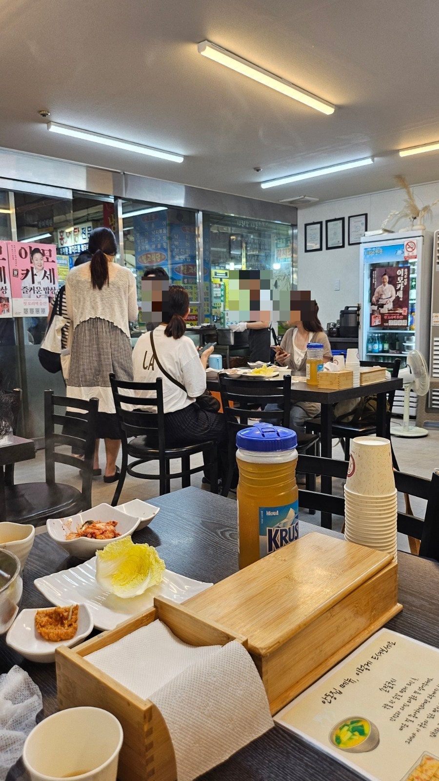 안동집 사진 5