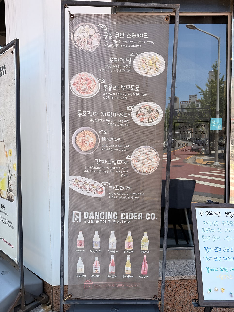 오유키친 사진 2