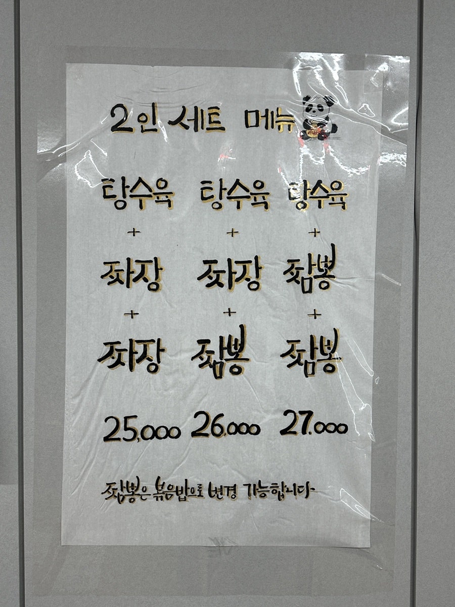 차이메이 사진 5