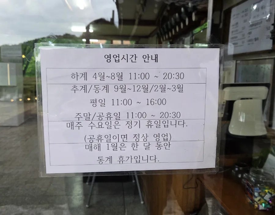 중미산막국수 사진 4