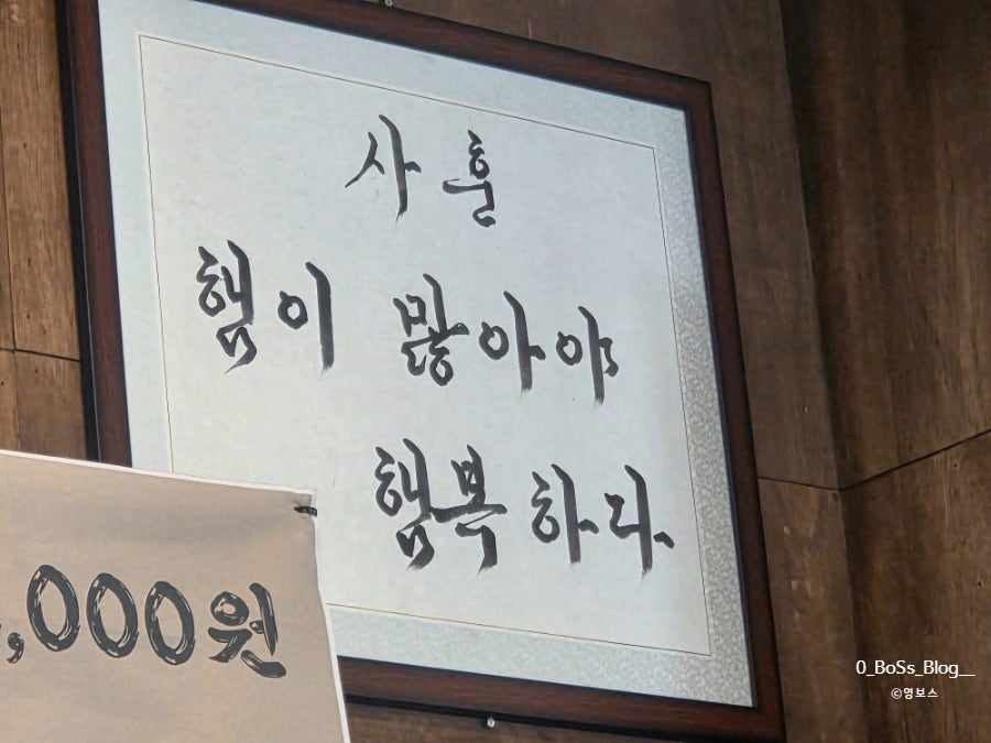 송탄진대광부대찌개 한양대에리카점 사진 5