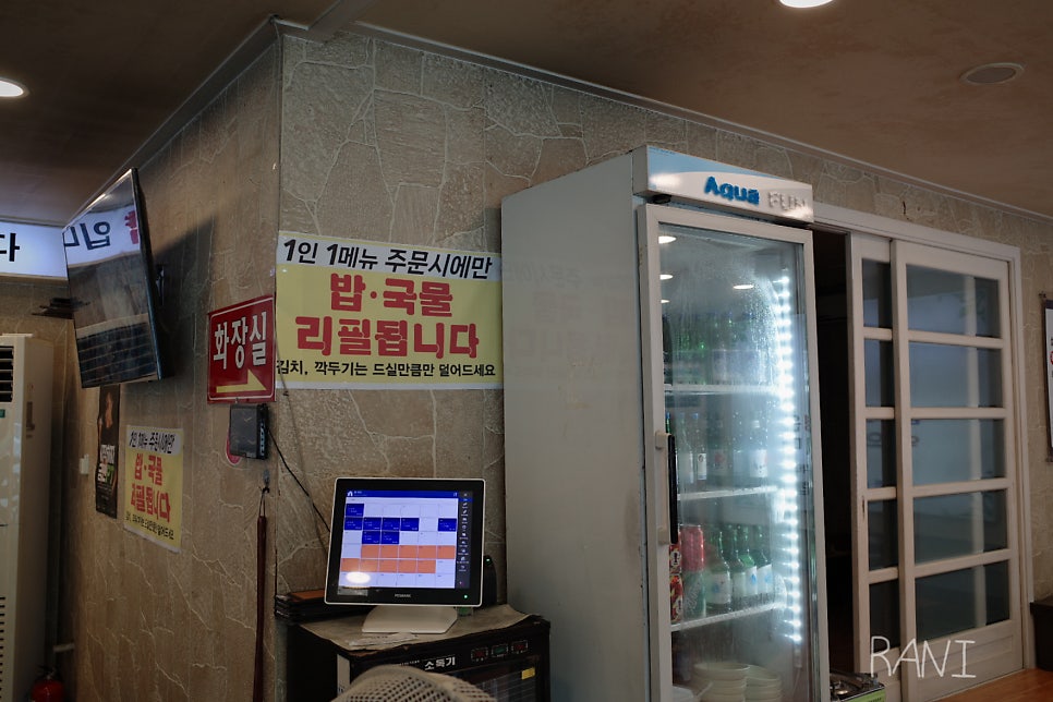 푸주옥 사진 4