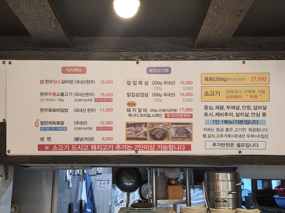 안심목장 사진 4