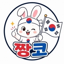 이본가 사진 6