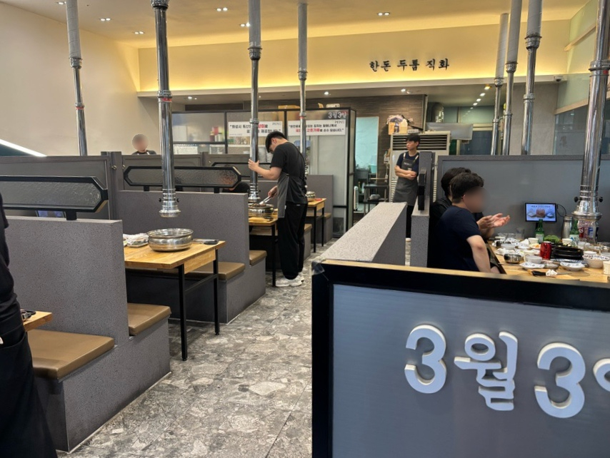 3월 3일 반월본점 사진 4