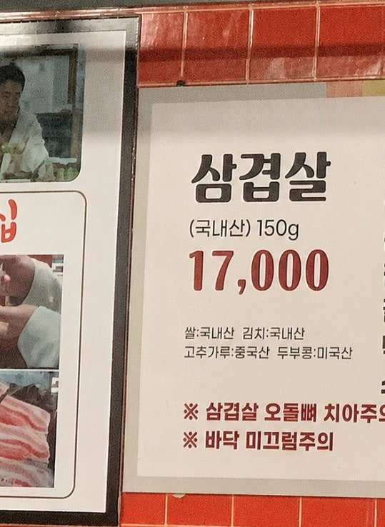 나리의집 사진 5