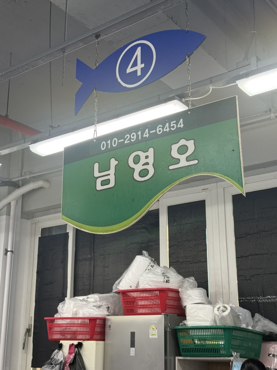 꼭지초장 사진 5