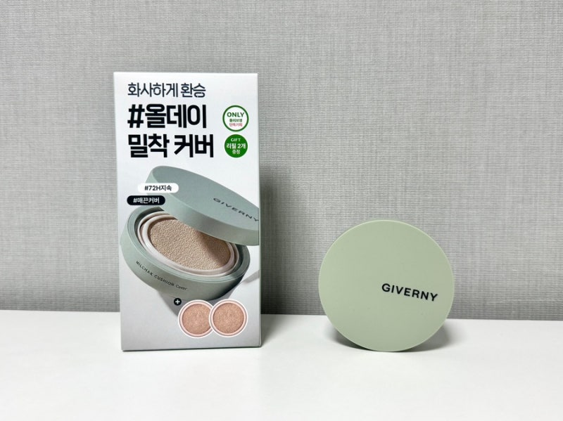 [지베르니] 밀착 커버 쿠션｜여름에도 안 무너질까? 직접 써본 솔직후기
