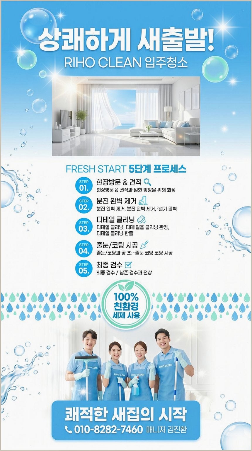 정 사진 2