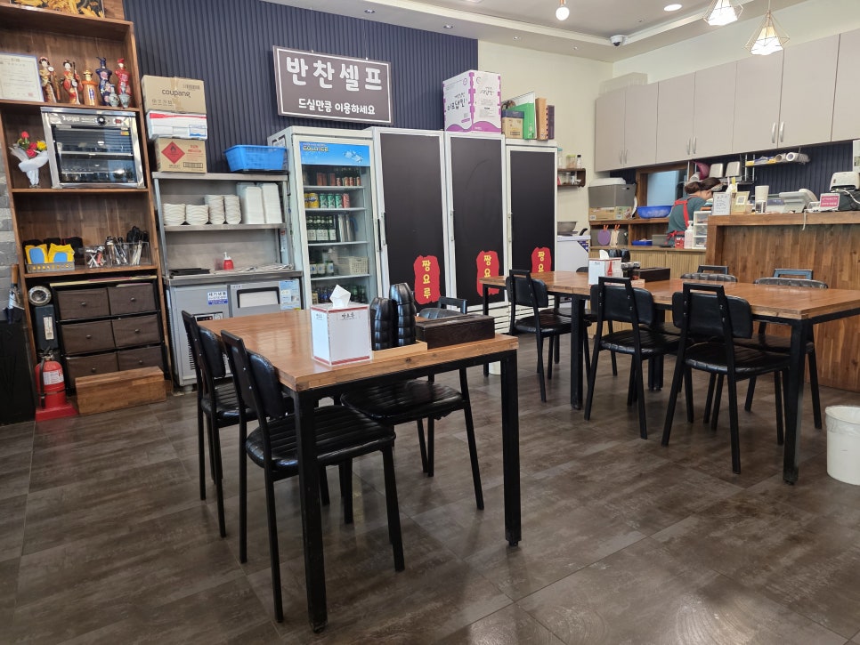 짱요루 사진 4