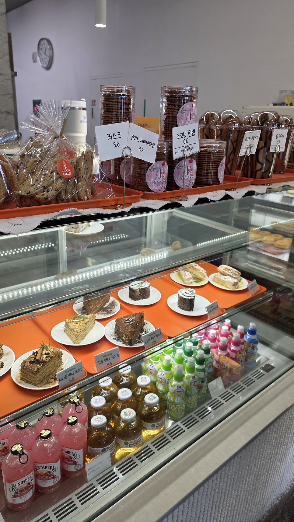 이너리트 사진 6