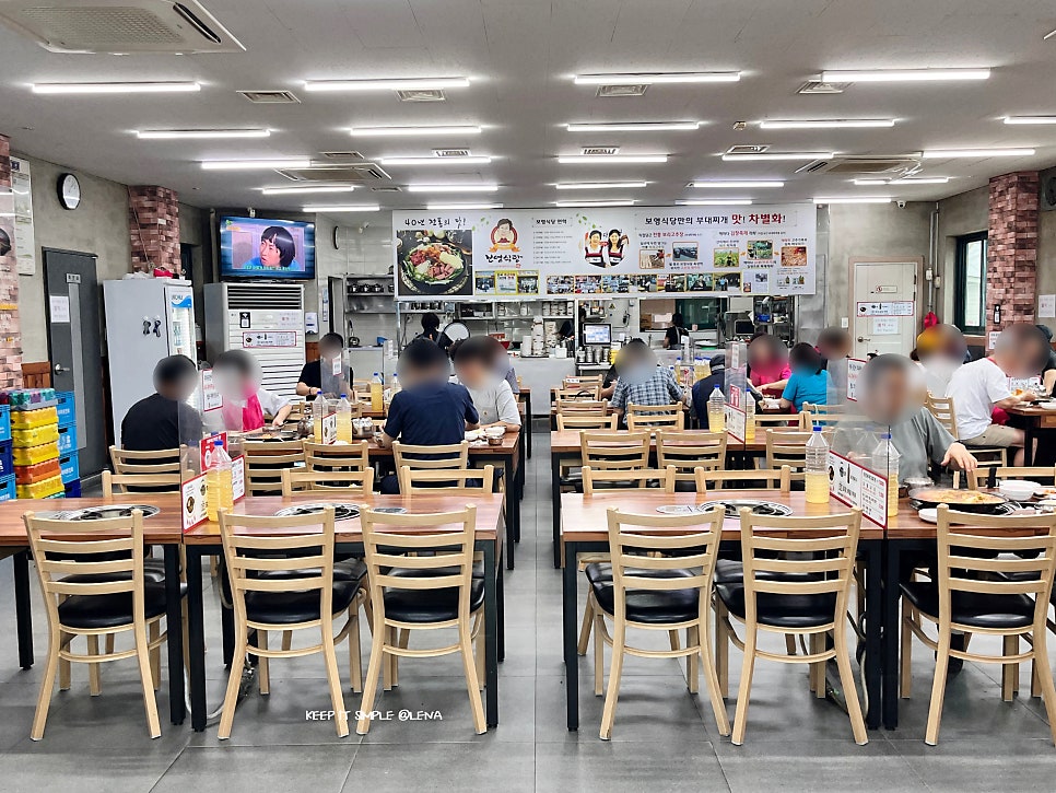 보영식당 본점 사진 6