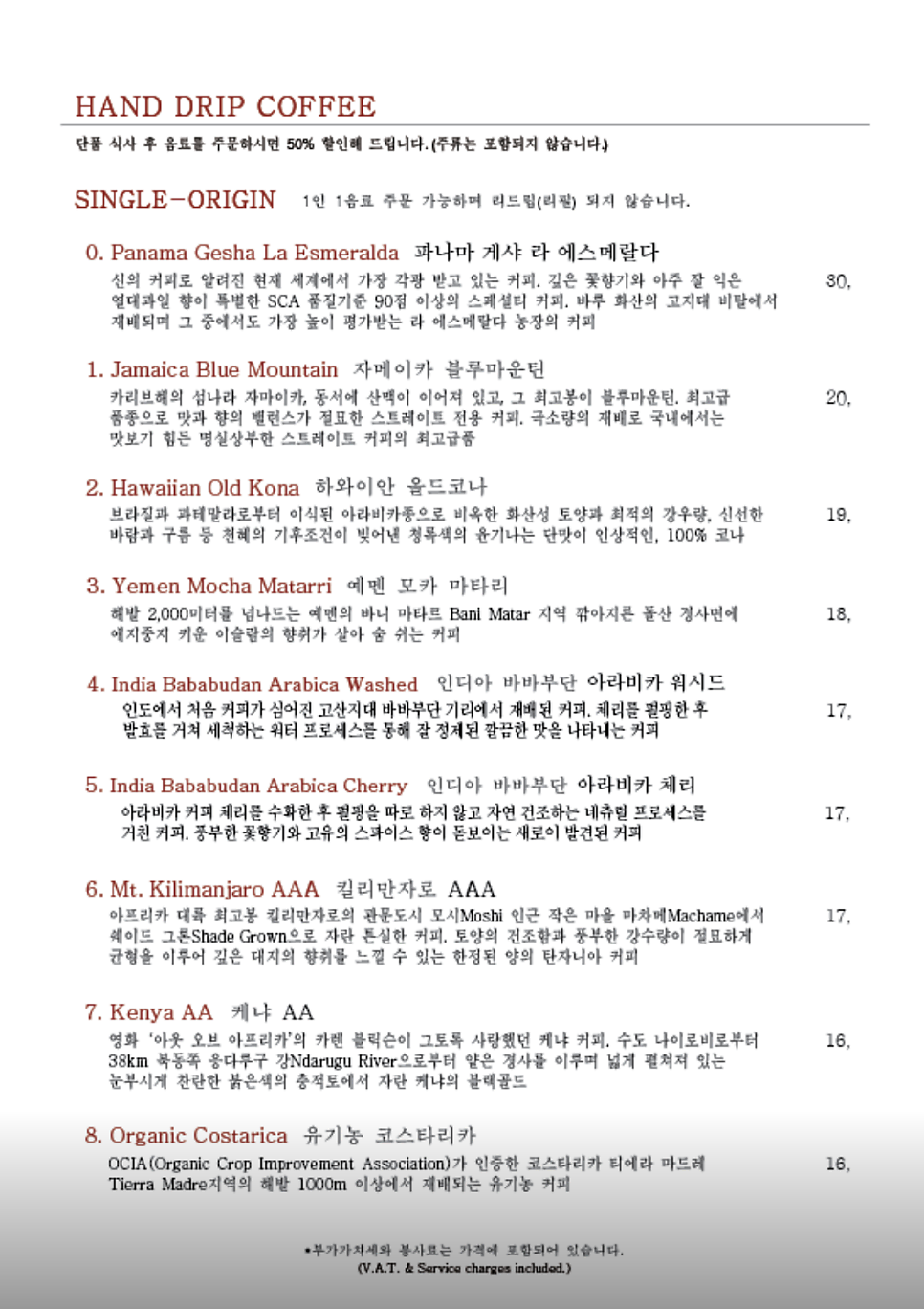 왈츠와 닥터만 사진 6
