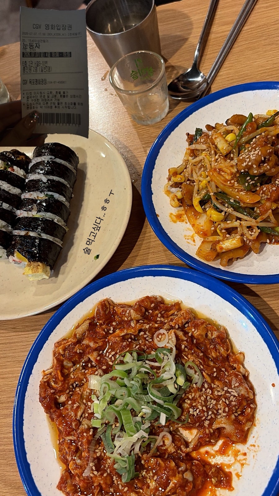 만세포차 사진 4