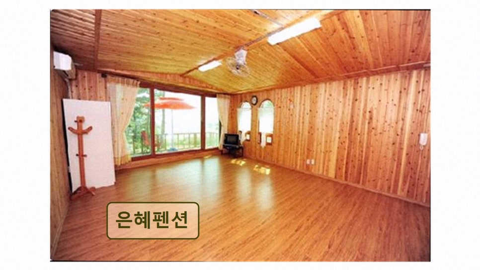 은혜펜션 사진 3