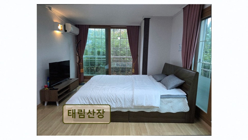 태림산장 사진 2