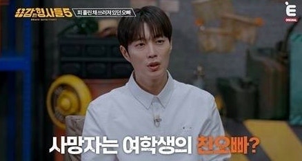 윤두준 '용형' 떠난다, 4개월 만에 왜?