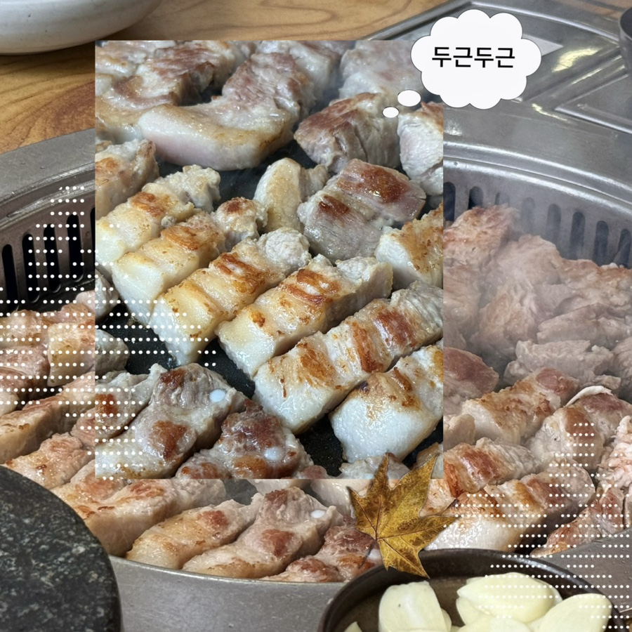 맛찬들왕소금구이 대전둔산점 사진 1
