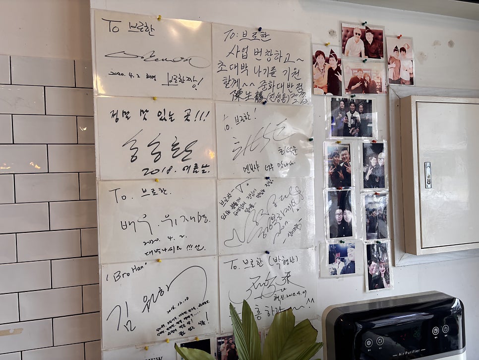 브로한중식당 사진 4