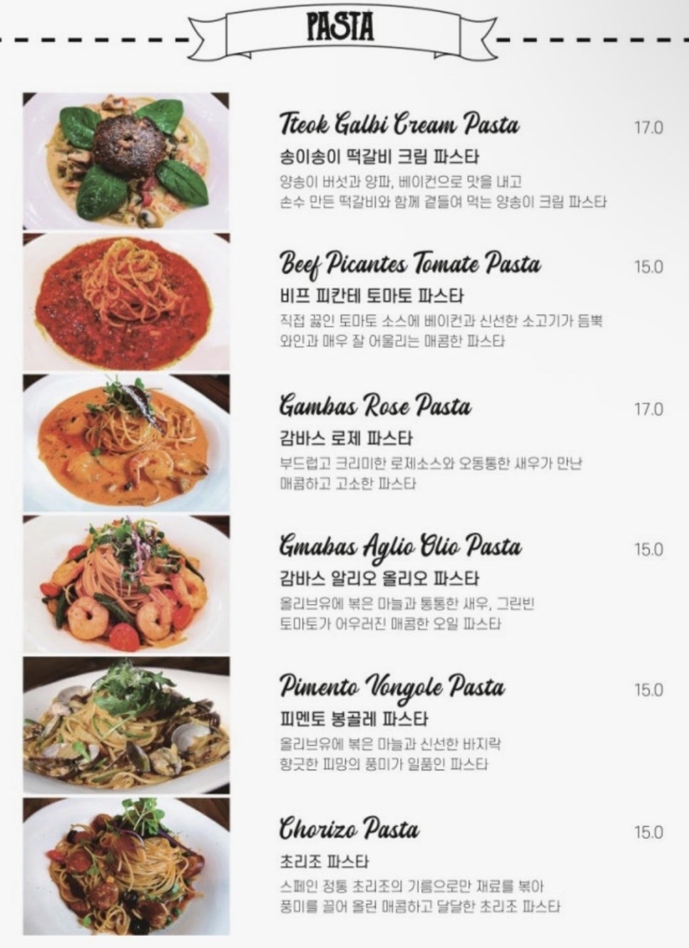 모즈타파스라운지 사진 6