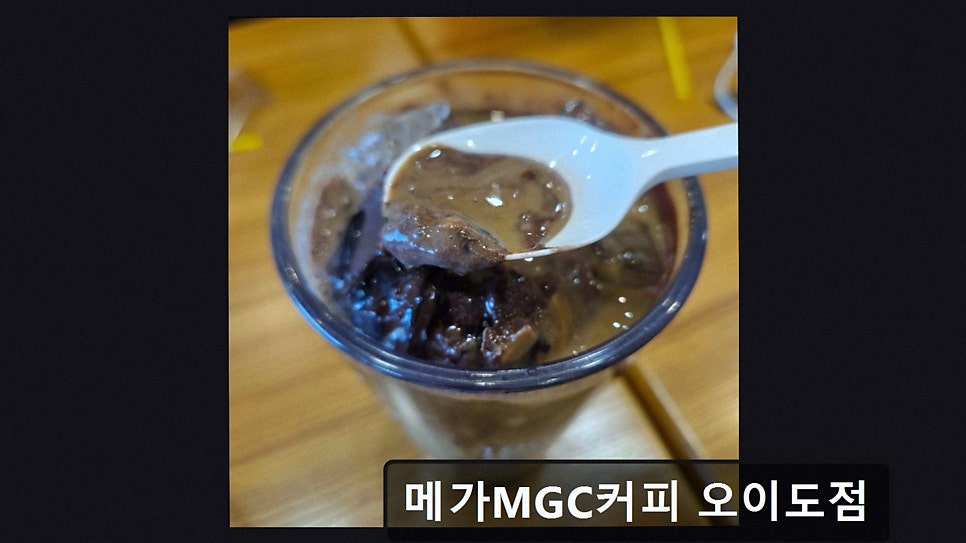 메가MGC커피 시흥은계중앙점 사진 2