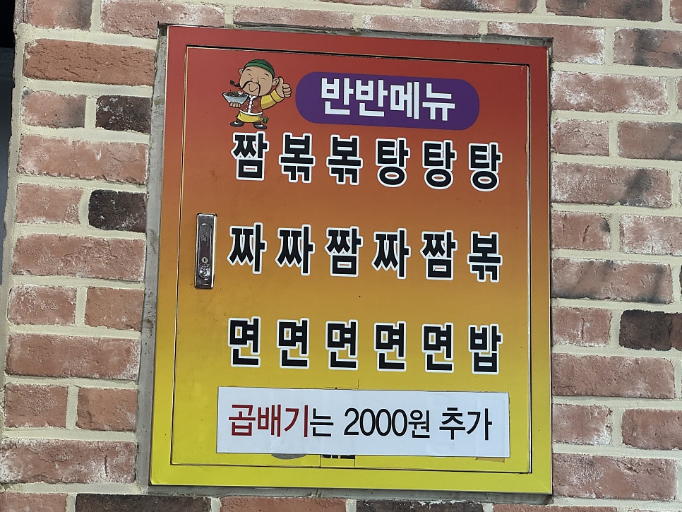 짜우 사진 6